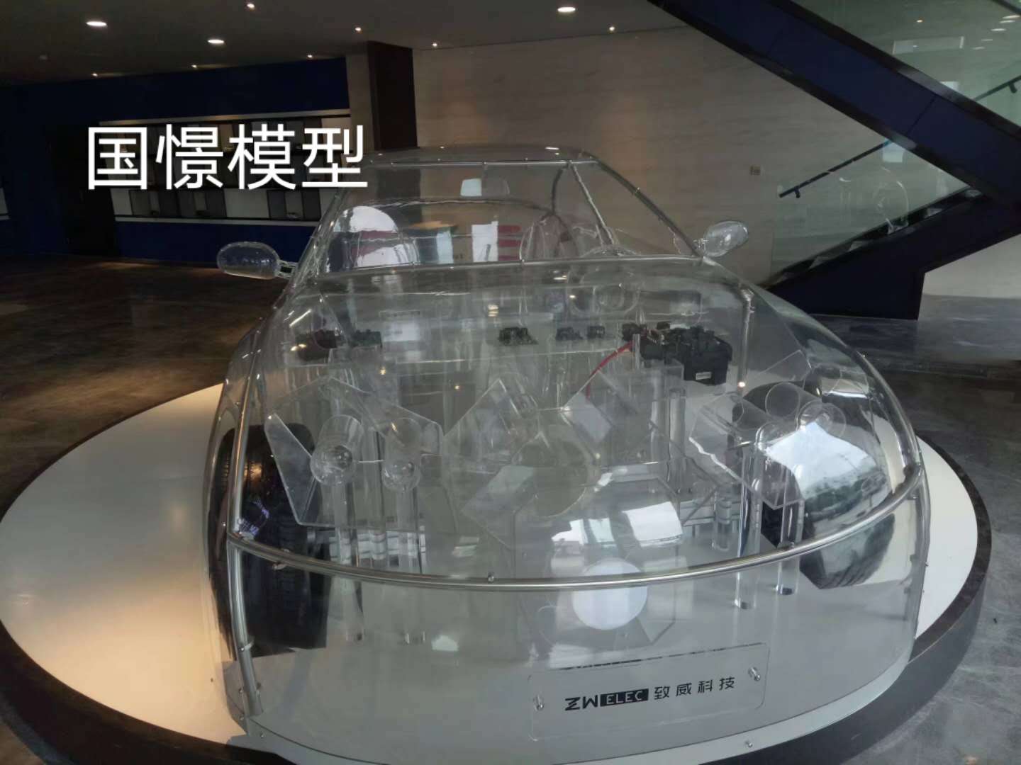 白山透明车模型